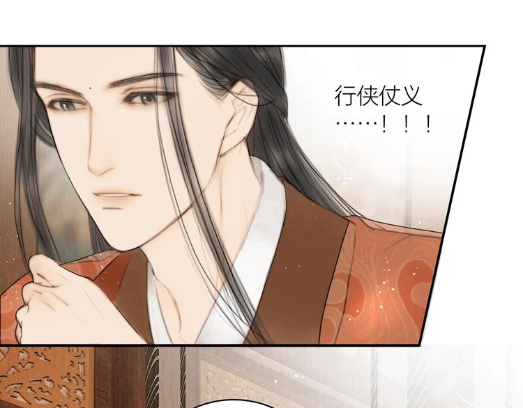 第4话 原来这么猛6