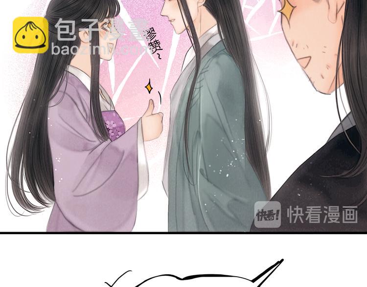 第43话 锦盒中的秘密54