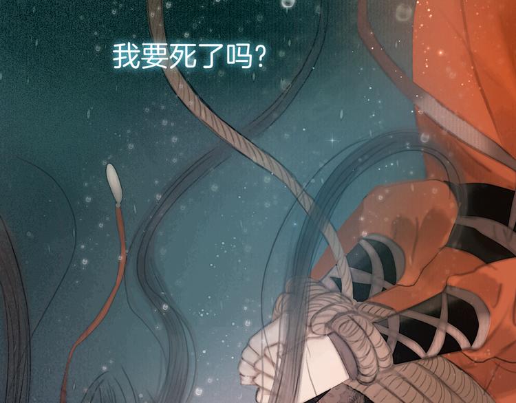 第43话 锦盒中的秘密14