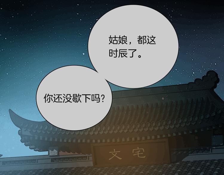 番外 我的良人10