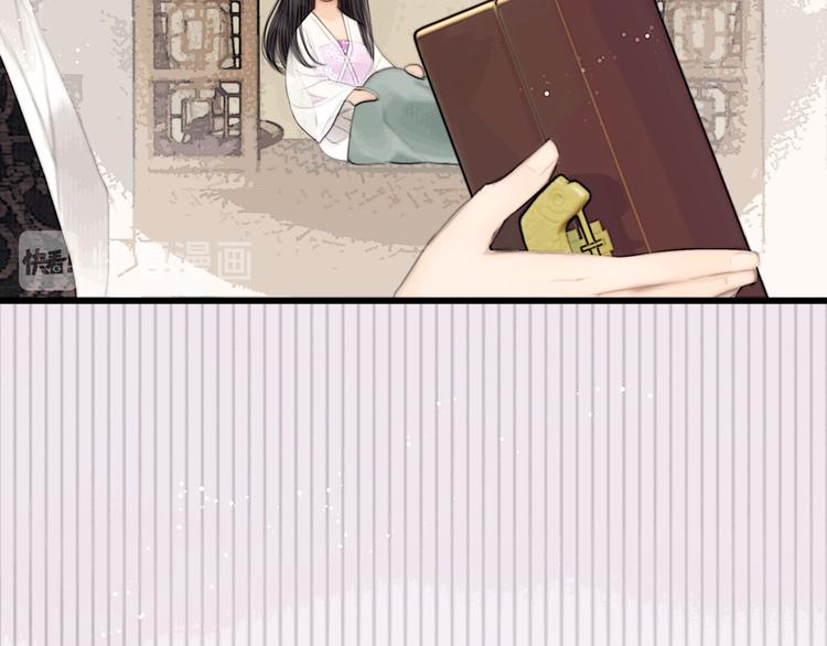 第36话 我就咬你65