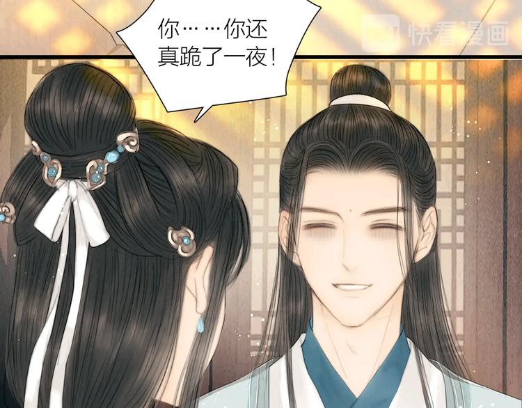第18话 娘子驯夫有方14