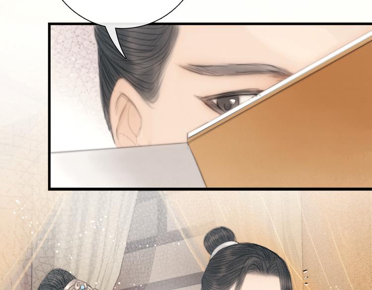 第31话 传闻中的太子80