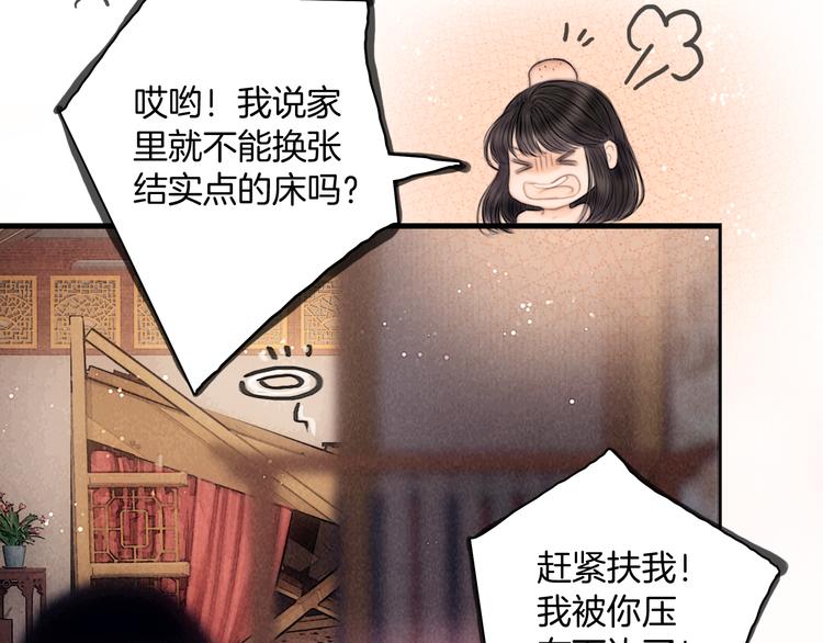 完结篇 包君满意79