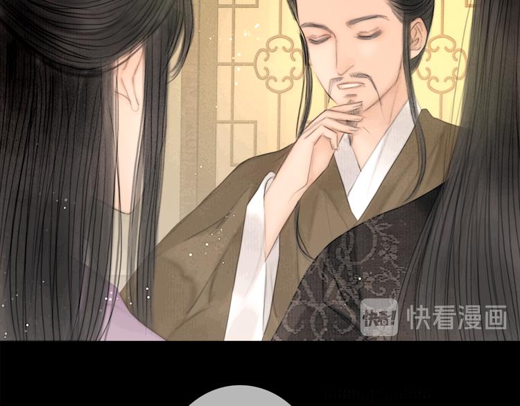 第36话 我就咬你28