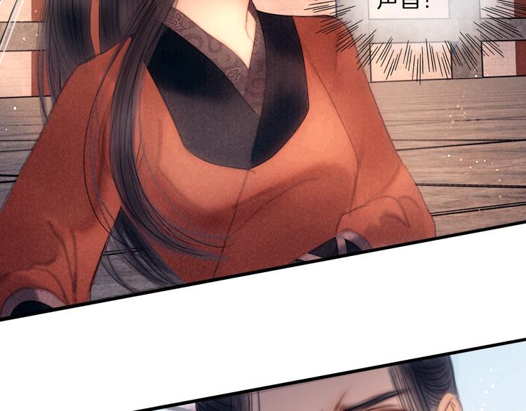 第49话 武状元70
