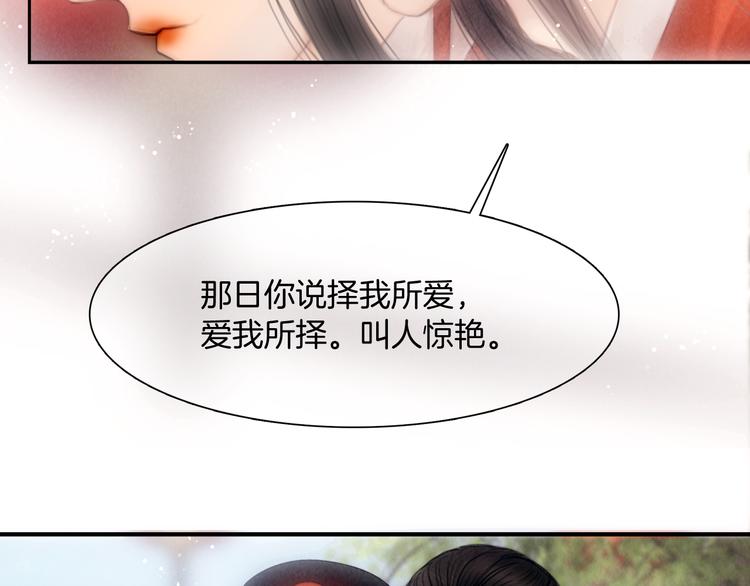 完结篇 包君满意18