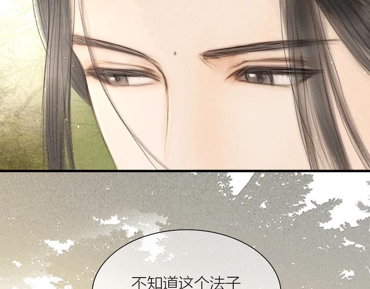 第10话 大才女会武功！73