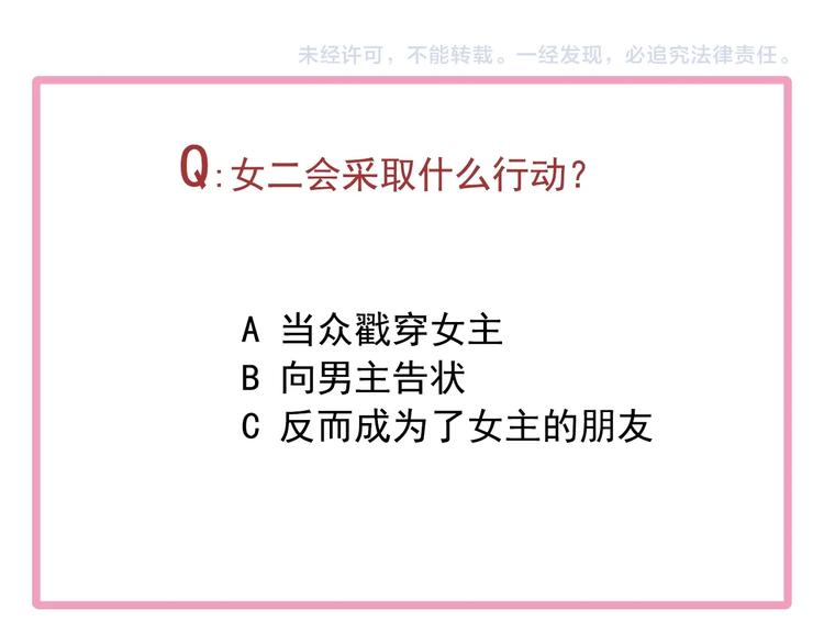 第8话 作天作地论琴会71