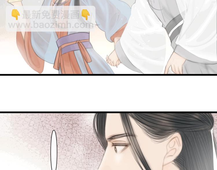 第35话 书院未解之谜7