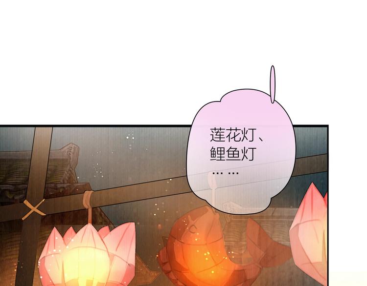 第15话 诗词会一举夺魁11