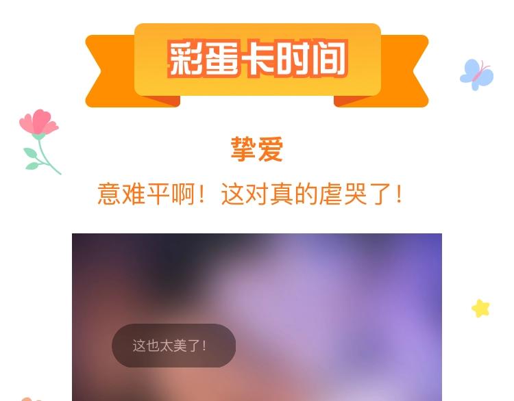 完结篇 包君满意90