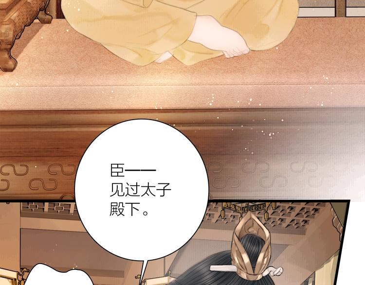 第37话 女侠的武举路84