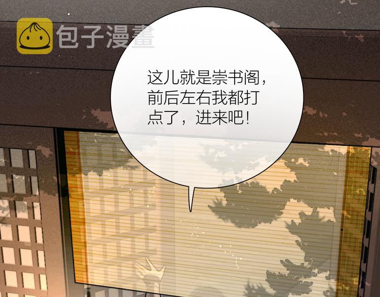 第32话 千古第一奇观57