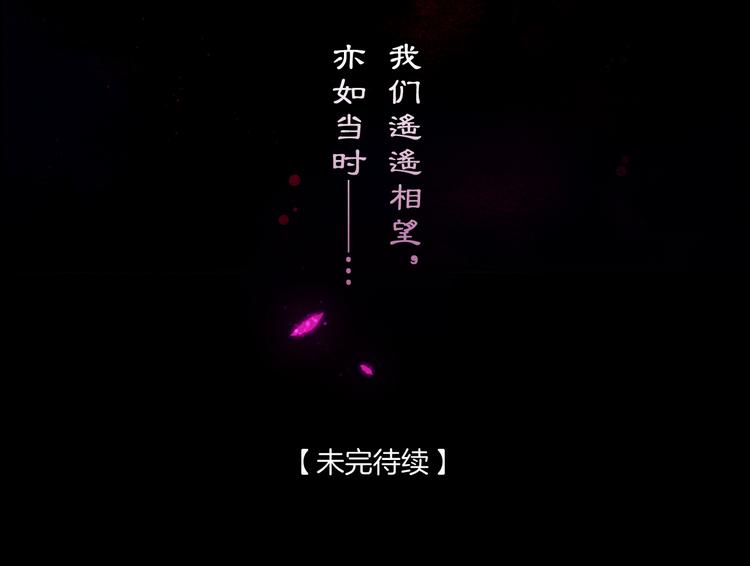 第43话 锦盒中的秘密104