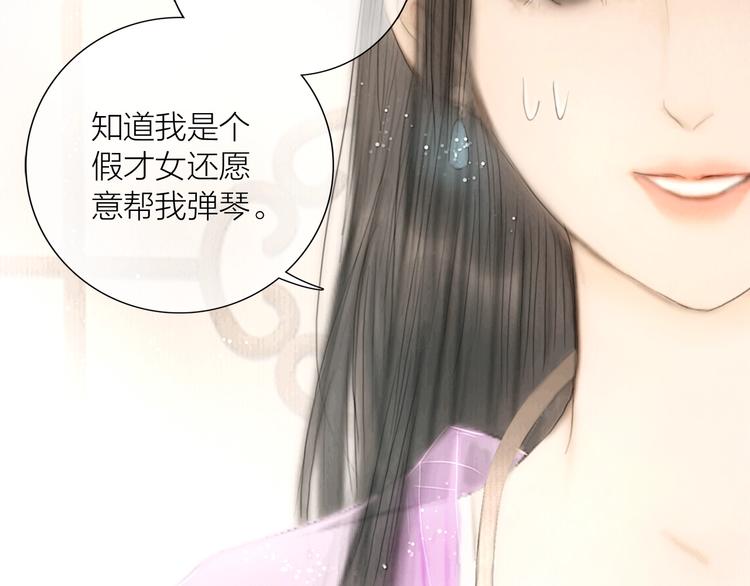 第12话 夫妻双双把家还47
