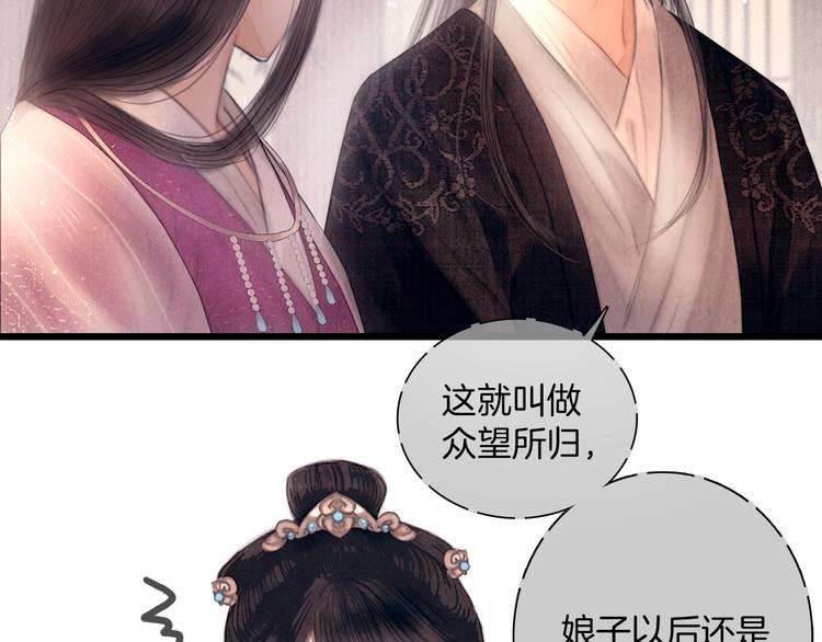 第47话 众望所归~56