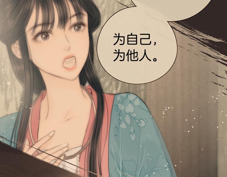 第49话 武状元81