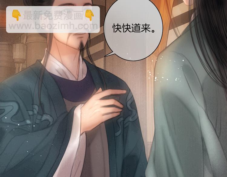第45话 我们回来了~65