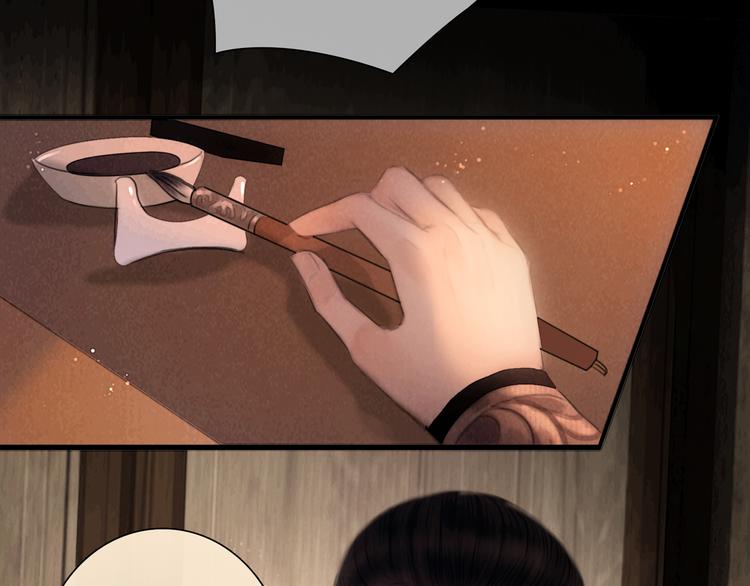 第44话 致此生不渝的爱98