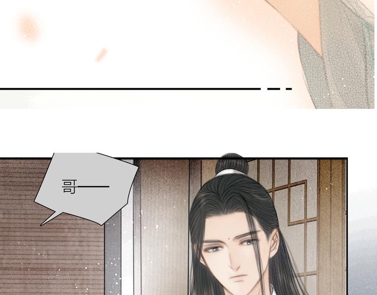 第31话 传闻中的太子5