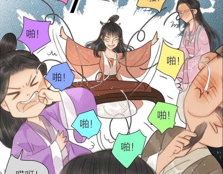 第8话 作天作地论琴会44