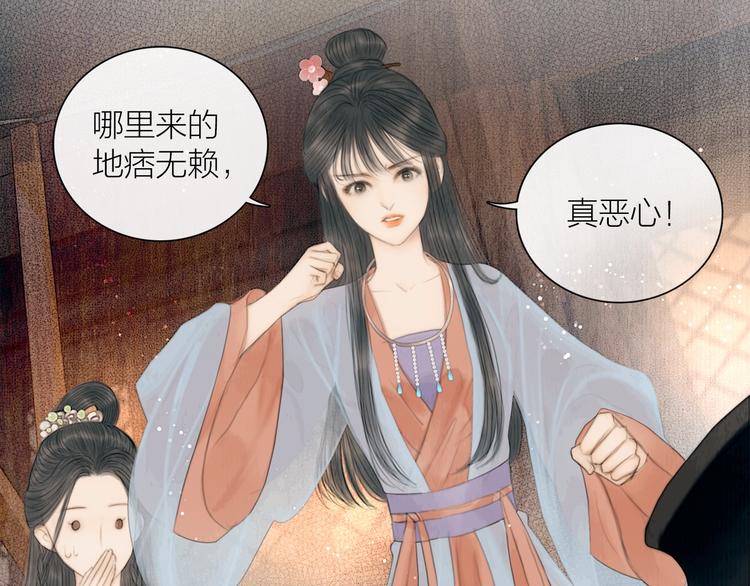 第22话 爱上天仙妹妹11