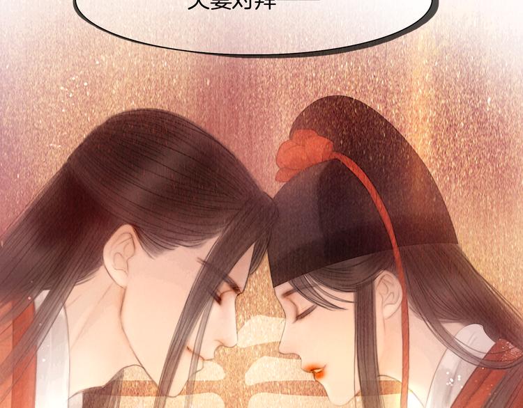 完结篇 包君满意48