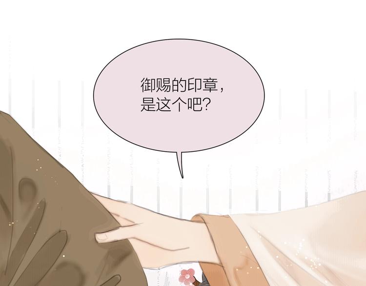 第20话 爱妻如命45