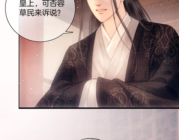 第47话 众望所归~26