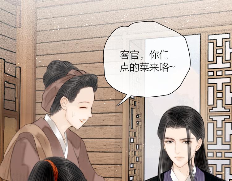 第39话 我的江湖崩了75