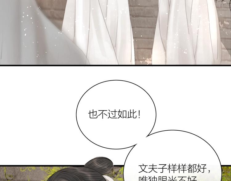 第7话 春风拂落花38