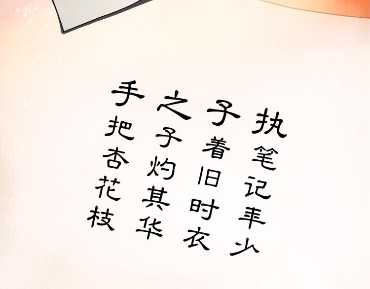 完结篇 包君满意82