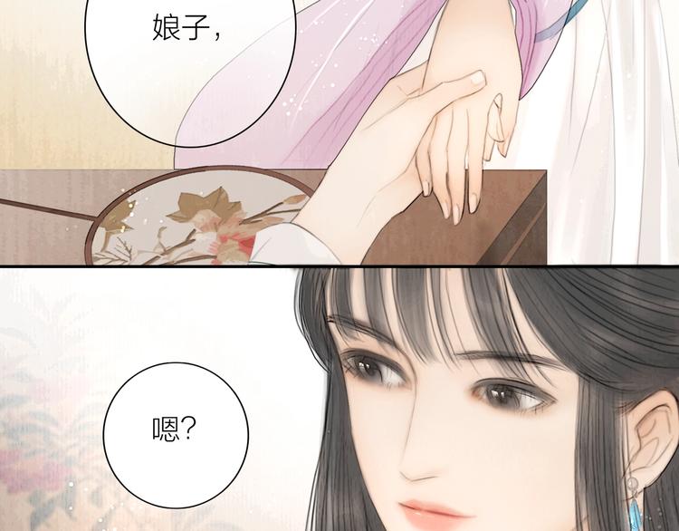 第11话 听琴宴一鸣惊人42