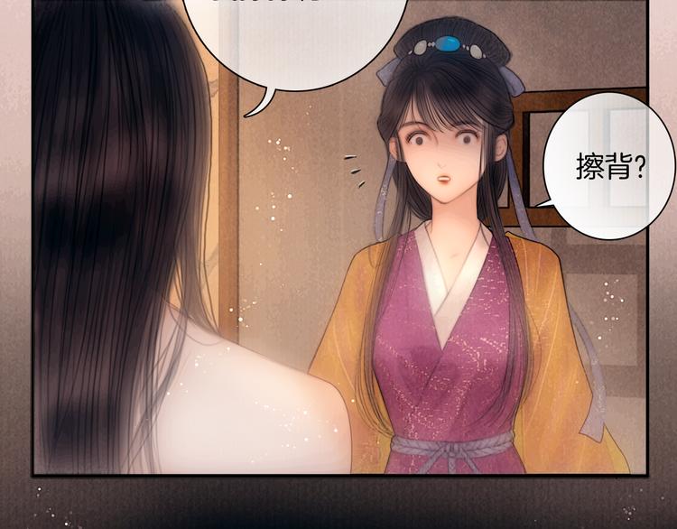 第46话 娘子为上22