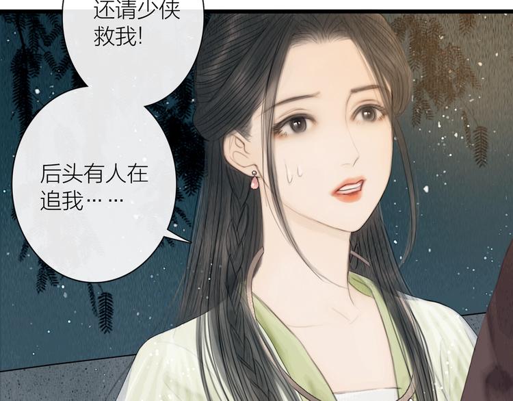 第22话 爱上天仙妹妹72