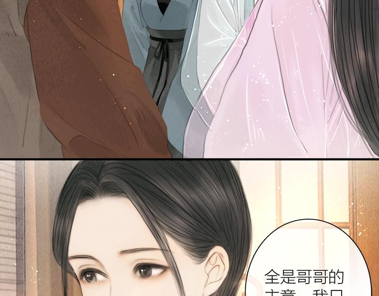 第12话 夫妻双双把家还29