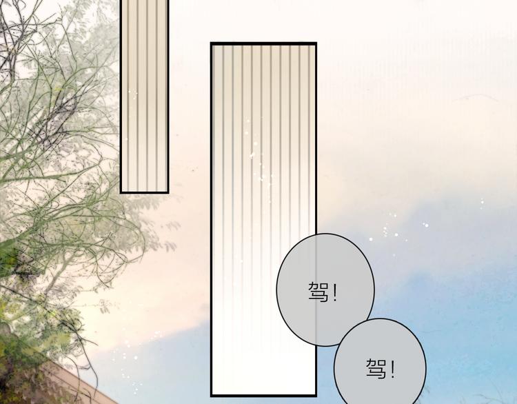 第31话 传闻中的太子47