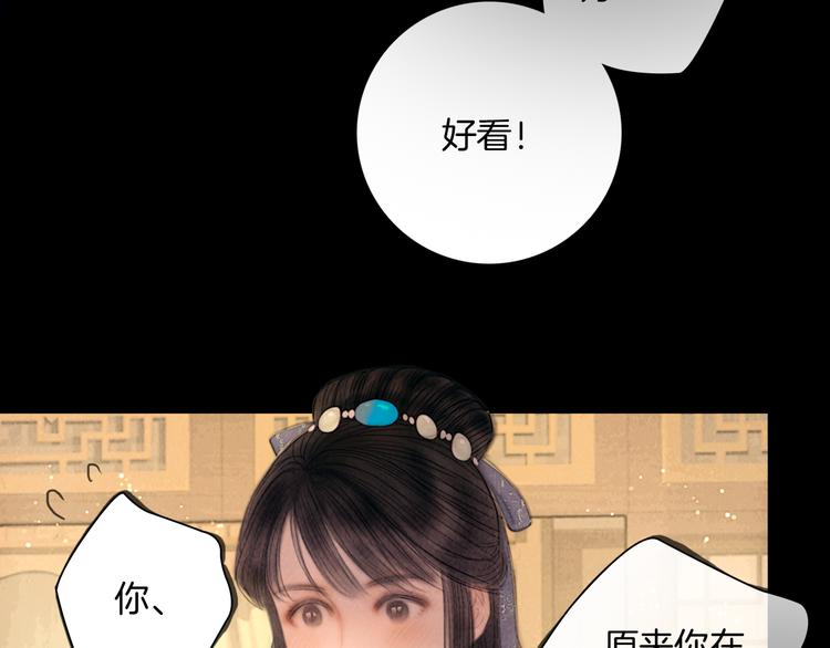 第45话 我们回来了~100