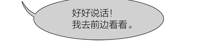 第35话 书院未解之谜62
