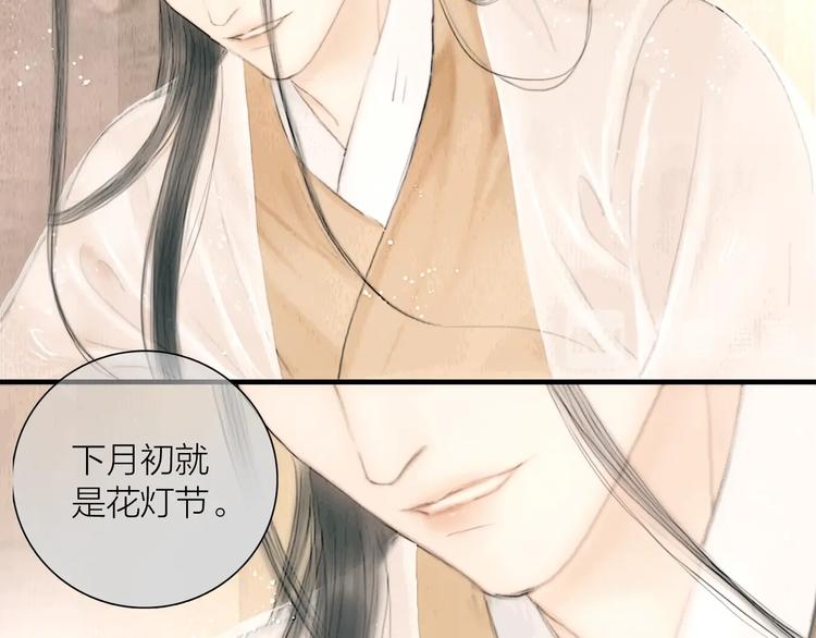 第14话 她是个文盲74