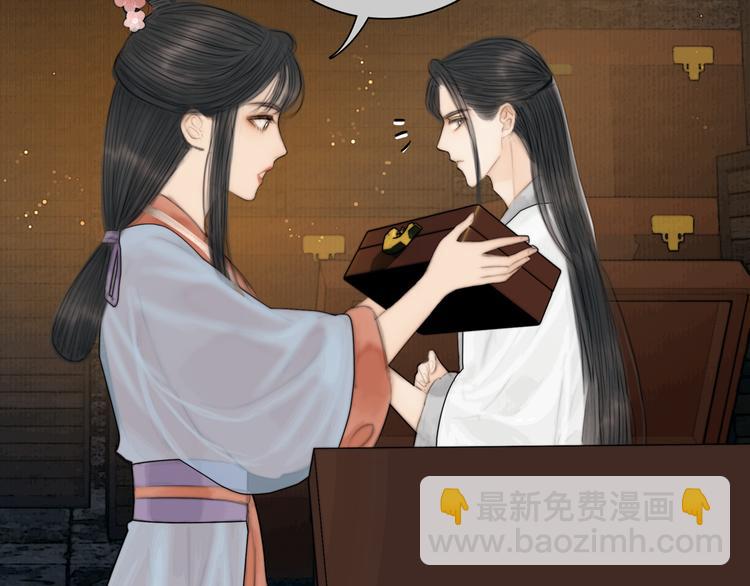 第35话 书院未解之谜75