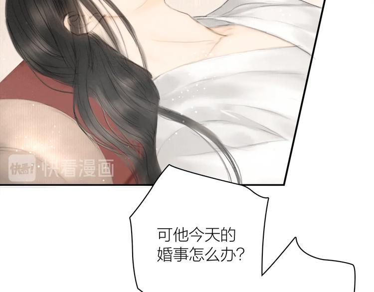 第3话 各种鸡飞狗跳13