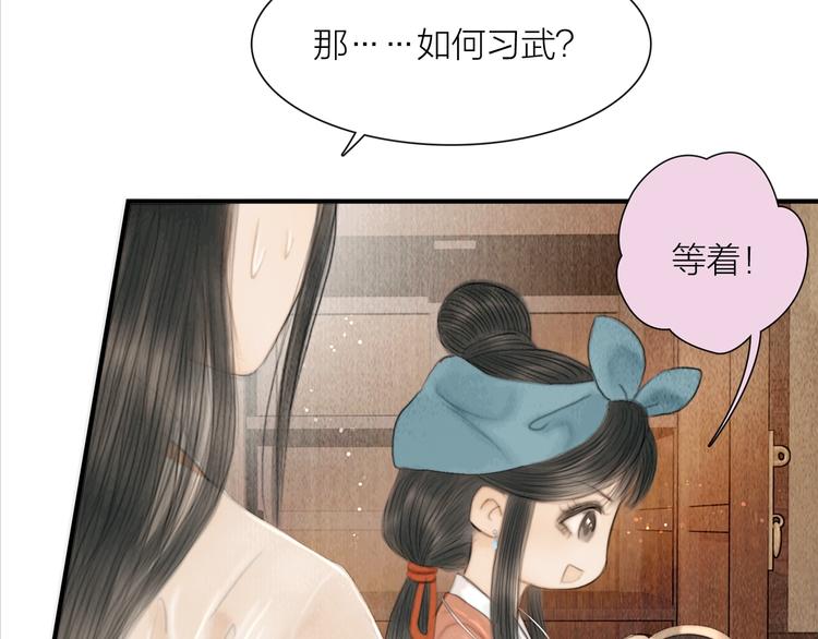 第18话 娘子驯夫有方39