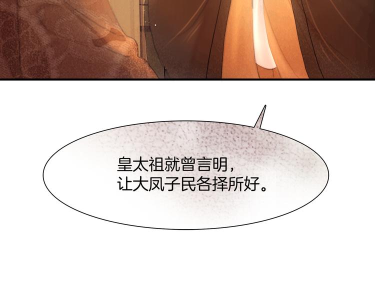 第47话 众望所归~48