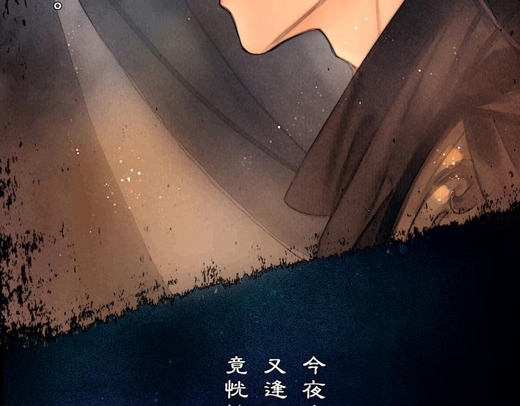 第44话 致此生不渝的爱6