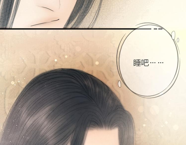 第24话 一起抓王八（上）2