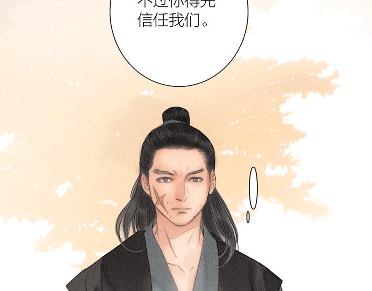 第40话 擒获江洋大盗89