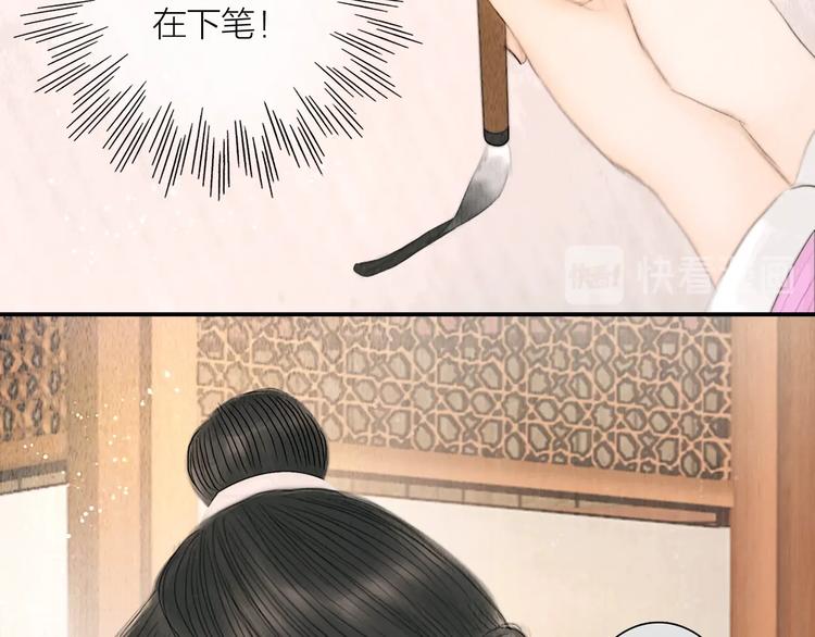 第15话 诗词会一举夺魁63
