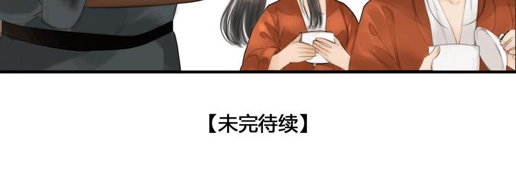 第4话 原来这么猛65